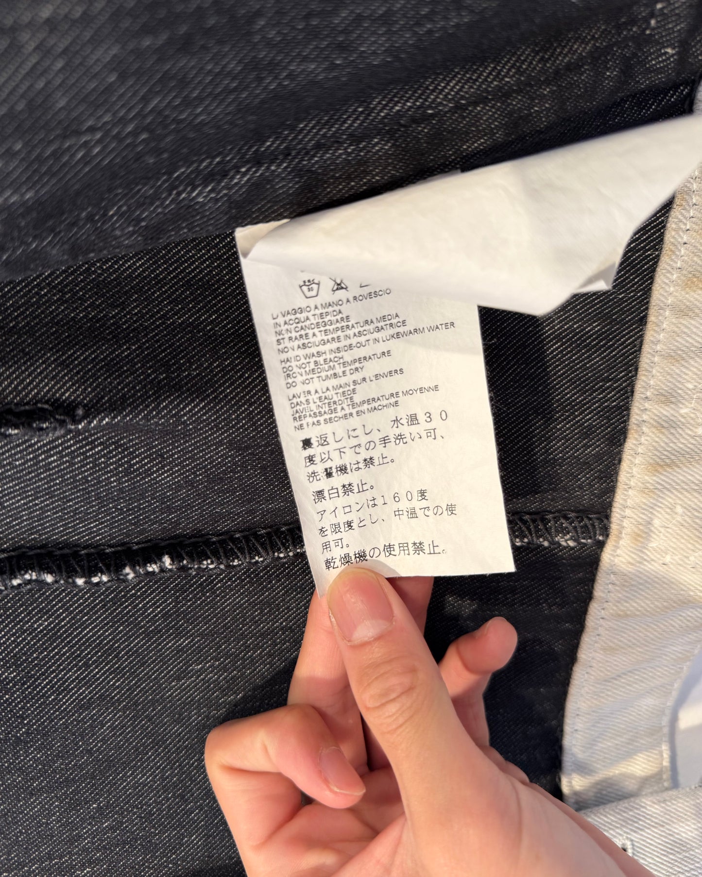 Carol Christian Poell Denim Jacket