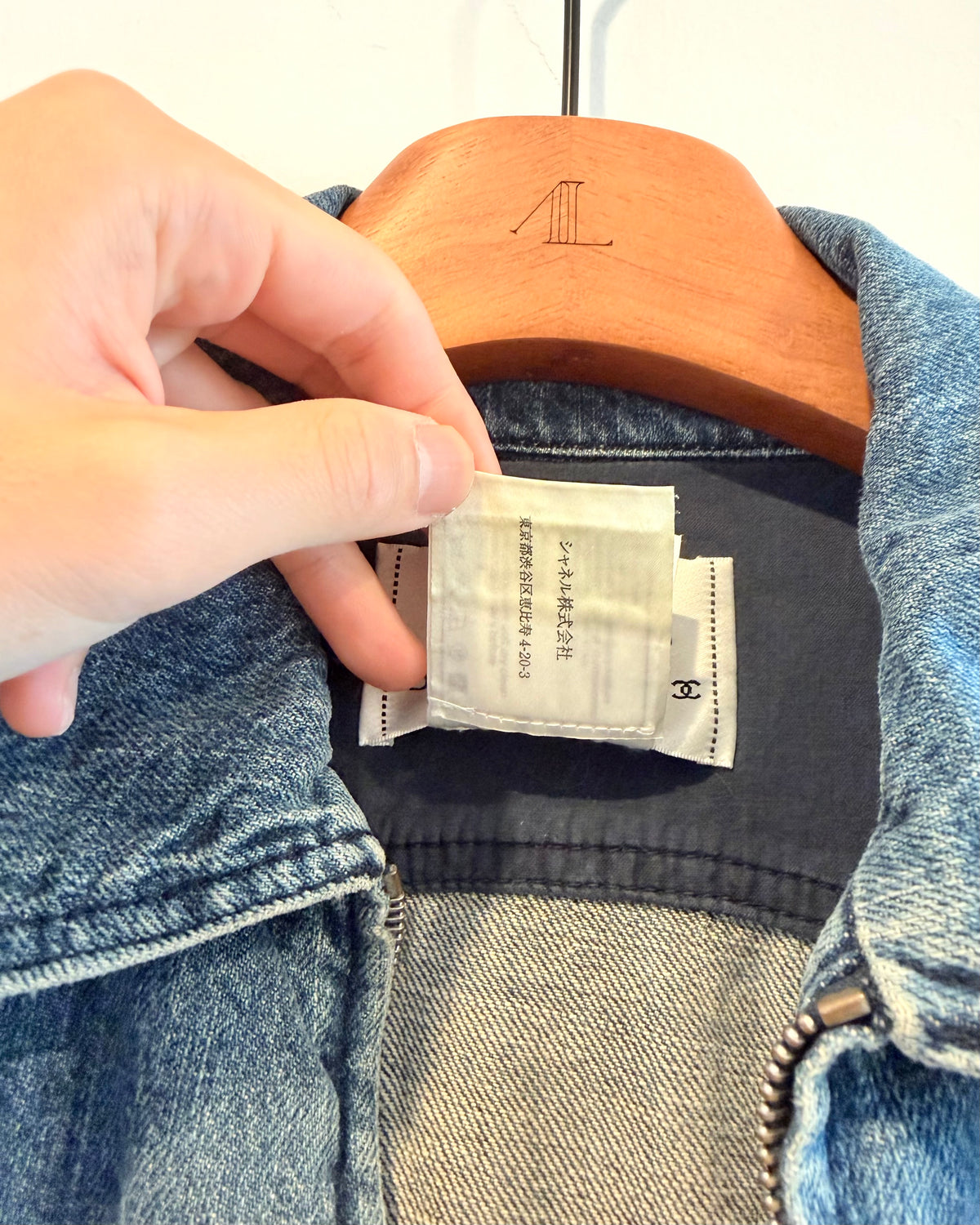 Chanel 00A Denim Jacket