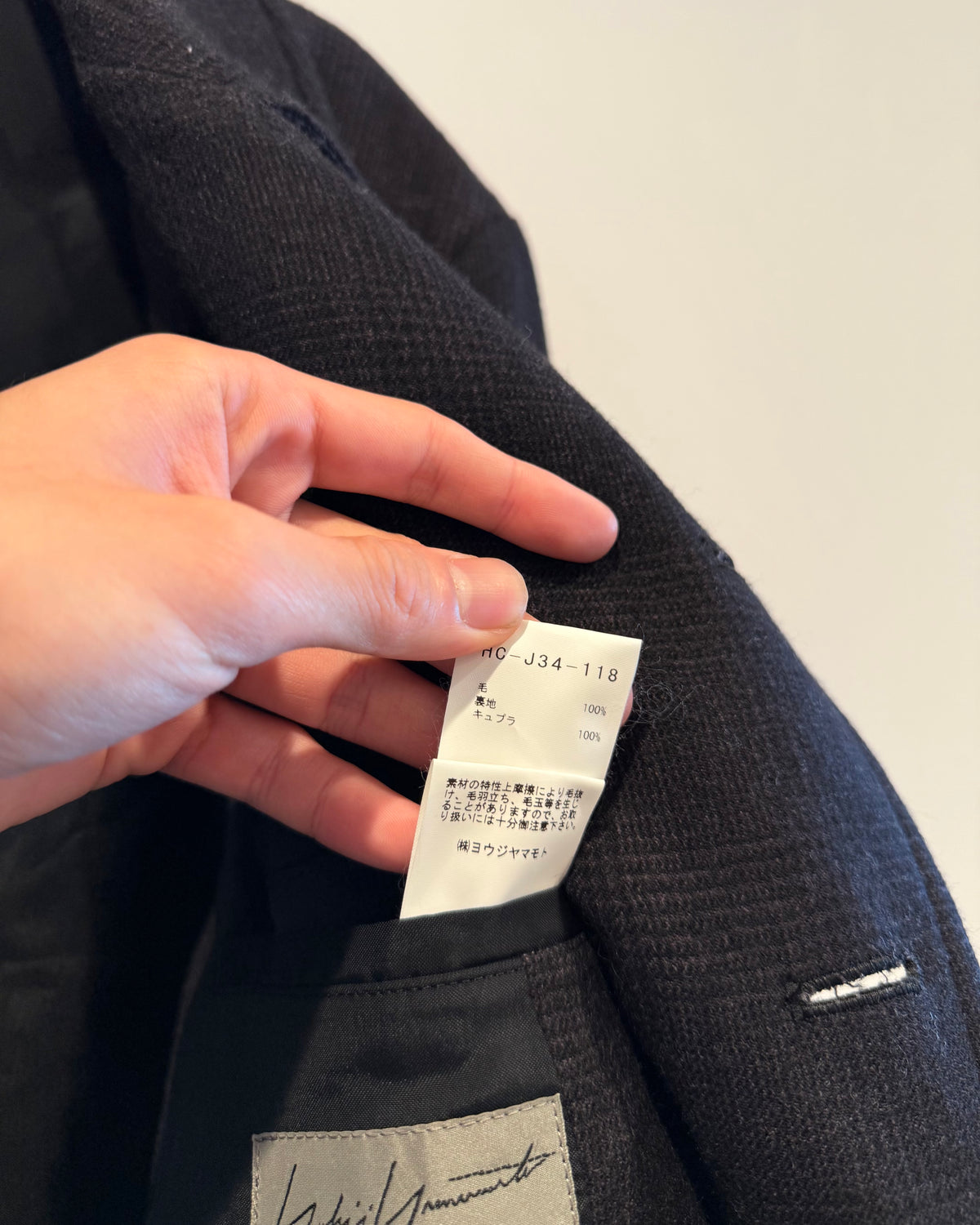 Yohji Yamamoto 19AW Waffle Coat